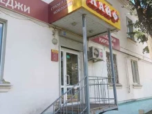 Бухгалтерские услуги Ваш бухгалтер в Йошкар-Оле