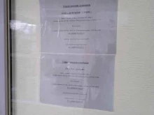 управляющая компания Дом Ком Сервис в Анапе