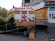 торговый центр Александрия в Астрахани