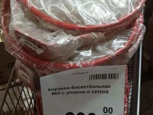 сеть дискаунтеров Светофор в Чебоксарах