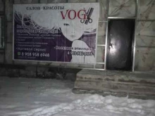 салон красоты Vog в Ленинске-Кузнецком