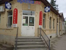аптека 36.6 в Пятигорске