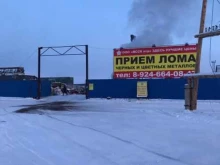 Пункты приёма ВССК в Якутске