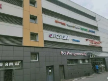 супермаркет Супер Лента в Люберцах