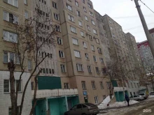 компания РемонтБытовойТехники в Челябинске