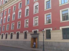 Московская городская межведомственная комиссия по делам несовершеннолетних и защите их прав, Новая Басманная улица, 10 ст1 