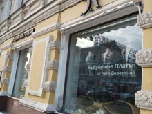 Будуарные платья Кати Дорогиной, проспект Мира, 3/1 
