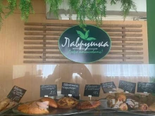 столовая Lavrushka в Перми