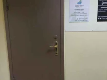 магазин бескаркасной мебели Мастер пуф в Старом Осколе