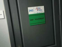 Технические газы / Криогенные жидкости Лидер сервис в Красноярске