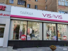 магазин одежды и белья Vis-a-vis в Пушкино