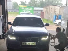 Авторемонт и техобслуживание (СТО) Автосервис в Красногорске