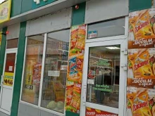 Овощи / Фрукты Магазин овощей и фруктов в Красноярске