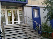 компания по ремонту окон и остеклению балконов и лоджий Комфорт сервис в Белгороде