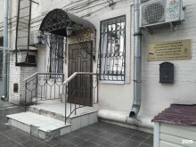 Фомин и партнеры, Потаповский переулок, 14 