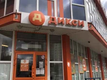 супермаркет Дикси в Балашихе