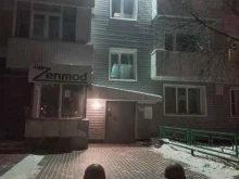 компания Видеобезопасность в Нижневартовске