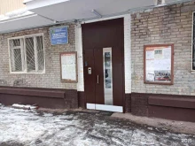Общество охотников и рыболовов Восточного АО г. Москвы, Леснорядская улица, 9 