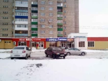 служба доставки Тайбэй в Ишимбае