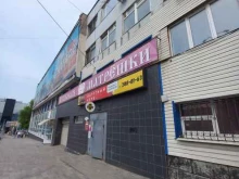 перерабатывающая компания Росдрагмет в Самаре