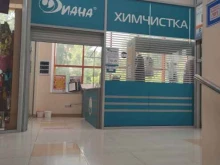 салон химчистки Диана в Ивантеевке