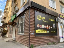 Бавария, Татищева, 10 