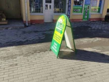 Табачные изделия Магазин табачных изделий в Коломне
