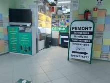 Ремонт аудио / видео / цифровой техники Мастерская по ремонту телефонов, ноутбуков и ТВ в Краснокамске