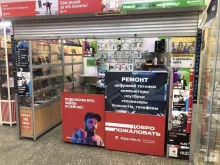 Ремонт мобильных телефонов Сервисный центр по ремонту телефонов и компьютеров в Перми