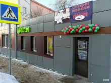 ЦвеТочка, Кирпичный переулок, 4а 