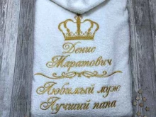 студия вышивки Арис в Перми