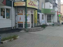 секонд-хенд Дашеф в Копейске