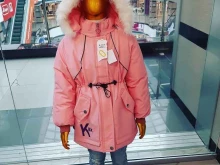 магазин одежды и обуви Big shop в Минеральных Водах