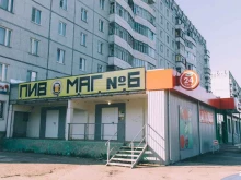 магазин пенных напитков БирМаг в Сыктывкаре