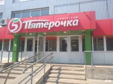 5post, Коммунистическая, 10а 