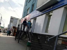 аптека 22 плюс в Барнауле