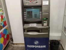 банкомат Газпромбанк в Добрянке