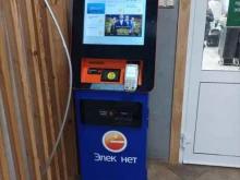 платежный терминал Элекснет в Реутове