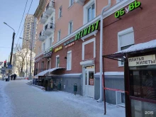 сеть ломбардов АЛЬФА в Перми