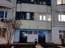 Мировые судьи района Щербинка, улица Маршала Савицкого, 16 к1 