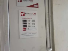 страховая компания Капитал life в Березниках