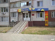 Пасека, микрорайон Королёва, 5 