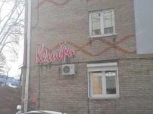 Банки Почта Банк в Находке
