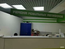 сервисная мастерская Exphone в Тобольске