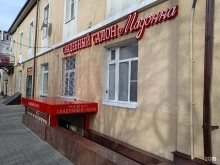 свадебный салон Мадонна в Ставрополе