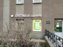 кафе быстрого питания Greenbox в Санкт-Петербурге