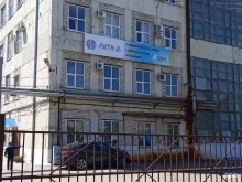 Промышленная химия / Химическое сырьё Ритм-Б в Ставрополе