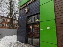 магазин разливного пива Чешский старовар в Туле