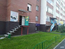 Изготовление ключей Мастерская по ремонту обуви и изготовлению ключей в Тюмени