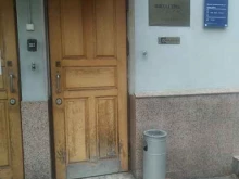 негосударственный пенсионный фонд Социум в Москве